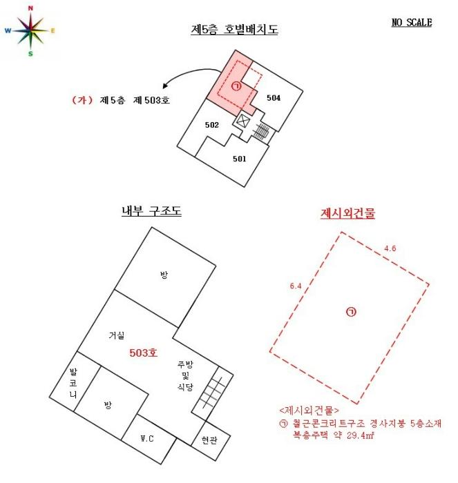 경기도 수원시 장안구 연무로42번길 14-21, 5층503호 (연무동,삼성아이파크)구) 경기도 수원시 장안구 연무동 231-23 다세대(빌라) 경매 사진 11