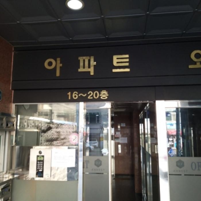 서울특별시 구로구 공원로7길 11, 제16층 제1604호 (구로동, 종인아네스트)구) 서울특별시 구로구 구로동 110 다세대(빌라) 경매 사진 6