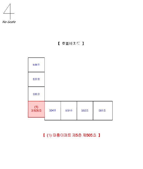 경기도 군포시 당동 923 대흥아파트 5층505호 아파트 경매 사진 8