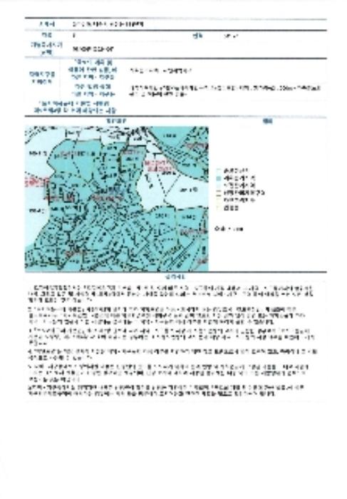 전라남도 나주시 평산동 164-4 전 경매 사진 23