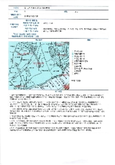 전라남도 나주시 평산동 164-4 전 경매 사진 24