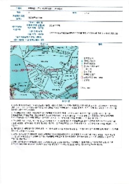 전라남도 나주시 세지면 죽동리 231-6 전 경매 사진 12