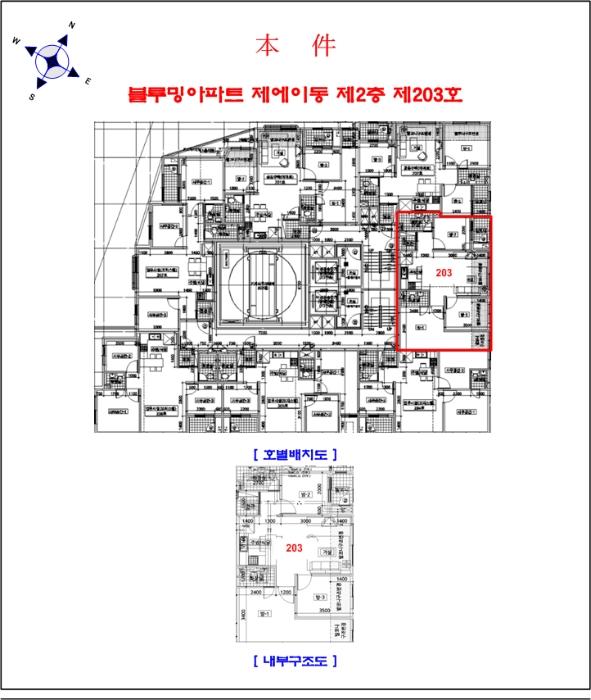 인천광역시 부평구 장제로76번길 21, 에이동 2층203호 (부평동,블루밍아파트)구) 인천광역시 부평구 부평동 452-11 아파트 경매 사진 10
