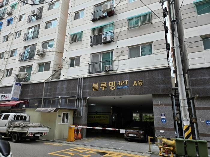 인천광역시 부평구 장제로76번길 21, 에이동 2층203호 (부평동,블루밍아파트)구) 인천광역시 부평구 부평동 452-11 아파트 경매 사진 2