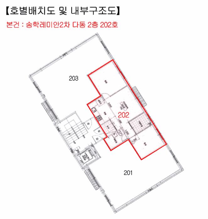 경기도 포천시 가산면 마산리 183-36 송학레미안2차 다동 2층202호 다세대(빌라) 경매 사진 12