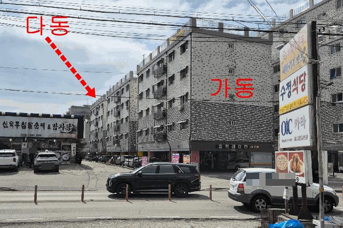 경기도 포천시 가산면 마산리 183-36 송학레미안2차 다동 2층202호 다세대(빌라) 경매 사진 3