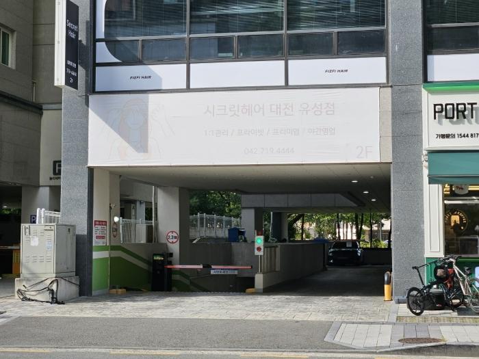 대전광역시 유성구 문화원로 117, 1동 3층304호 (봉명동,라온팰리스)구) 대전광역시 유성구 봉명동 640-6 도시형생활주택 경매 사진 8