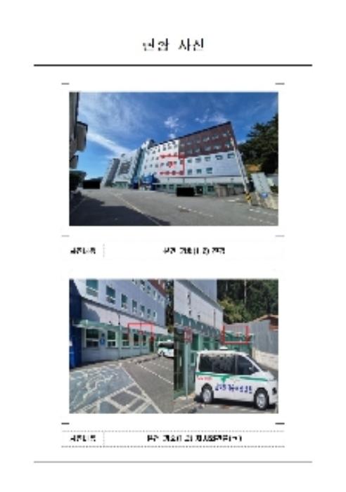 전라남도 무안군 삼향읍 임성리 405 병원 경매 사진 2