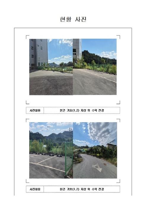 전라남도 무안군 삼향읍 임성리 405 병원 경매 사진 7