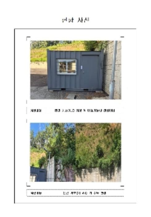 전라남도 무안군 삼향읍 임성리 405 병원 경매 사진 8