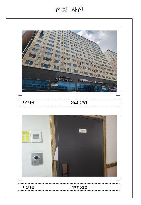 전라남도 무안군 삼향읍 남악리 2116 남악도휘에드가5차오피스텔 9층901호 오피스텔 경매 사진 5