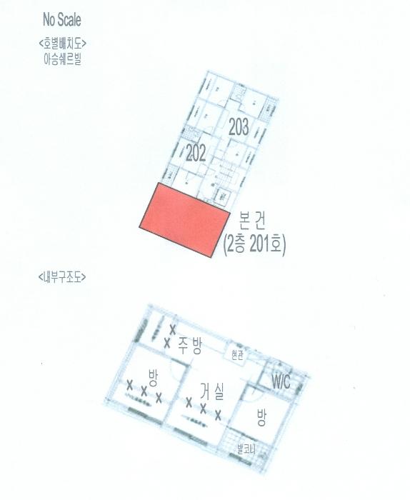 서울특별시 은평구 진흥로9길 18-2, 2층201호 (역촌동,아승쉐르빌)구) 서울특별시 은평구 역촌동 18-26 다세대(빌라) 경매 사진 10