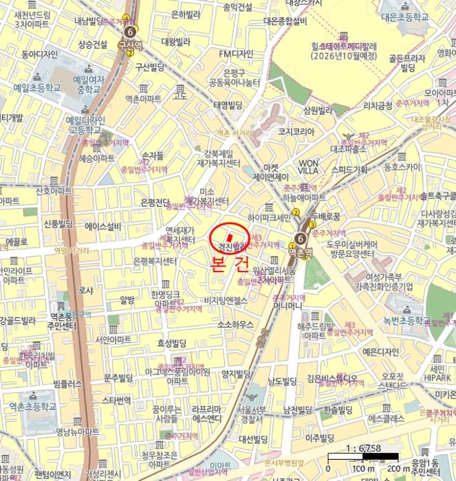 서울특별시 은평구 진흥로9길 18-2, 2층201호 (역촌동,아승쉐르빌)구) 서울특별시 은평구 역촌동 18-26 다세대(빌라) 경매 사진 11