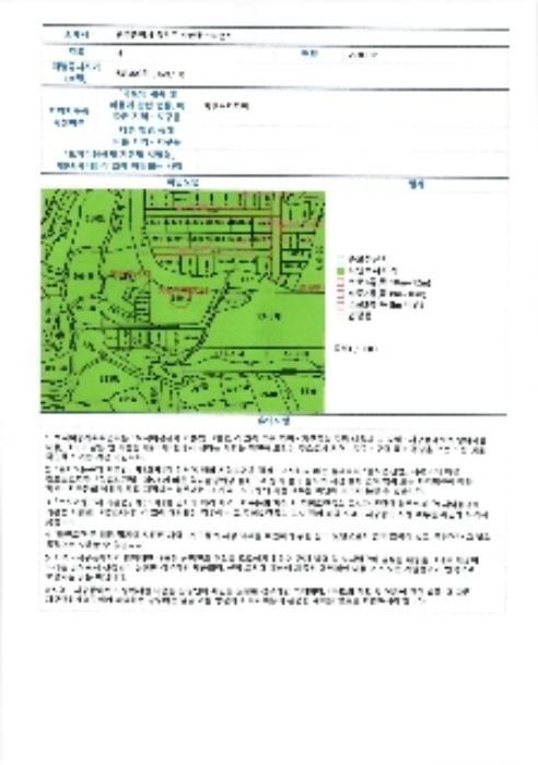 광주광역시 광산구 북문대로583번길 35, 제1동 제1,2,지하1층 제104호 (수완동,디프리마수완)구) 광주광역시 광산구 수완동 189 다세대(빌라) 경매 사진 17