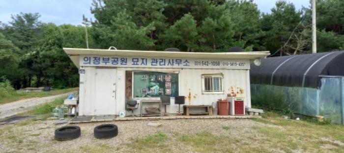 경기도 포천시 소흘읍 무봉리 316-3 전 경매 사진 16
