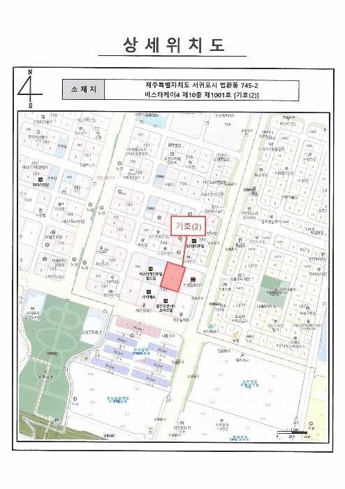 제주특별자치도 서귀포시 서문로 42-1, 3층327호 (서귀동,비스타케이올래)구) 제주특별자치도 서귀포시 서귀동 325-1 콘도(호텔) 경매 사진 17