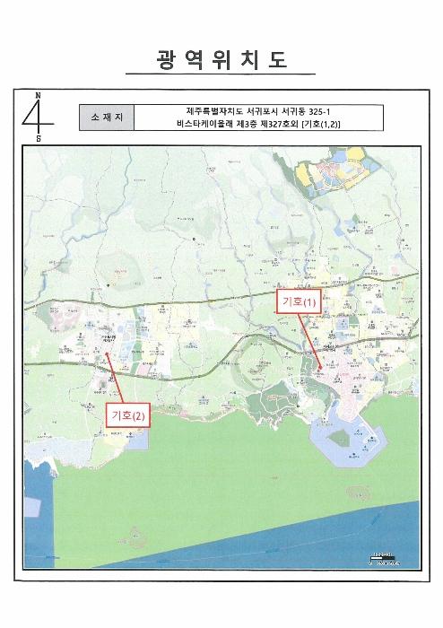 제주특별자치도 서귀포시 서문로 42-1, 3층327호 (서귀동,비스타케이올래)구) 제주특별자치도 서귀포시 서귀동 325-1 콘도(호텔) 경매 사진 19
