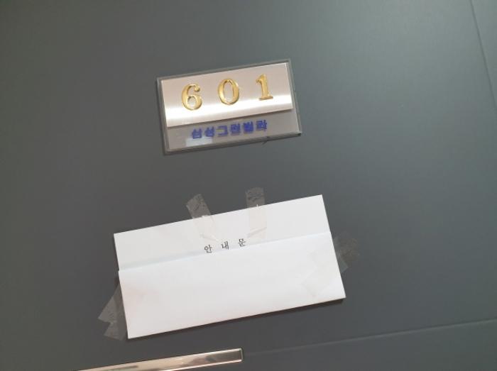 서울특별시 성북구 정릉로19길 21, 6층601호구) 서울특별시 성북구 정릉동 376-19 다세대(빌라) 경매 사진 14