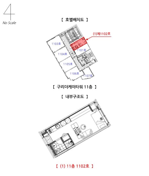 경기도 구리시 안골로97번길 17-6, 11층1102호 (수택동,구리더케이타워)구) 경기도 구리시 수택동 419-21 오피스텔 경매 사진 8