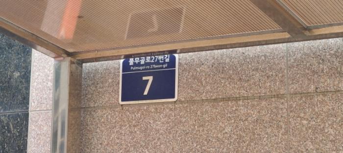 경기도 파주시 풀무골로27번길 7, 106동 4층401호 (야동동,청우하이츠)구) 경기도 파주시 야동동 617-4 다세대(빌라) 경매 사진 7