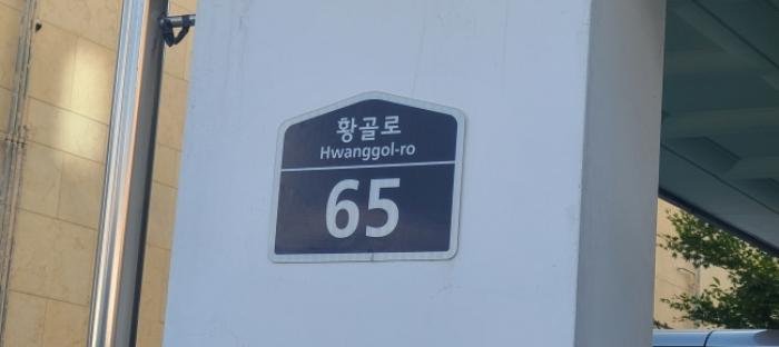 경기도 파주시 황골로 65, 2동 5층502호 (금촌동,아침의뜰2차)구) 경기도 파주시 금촌동 789-2 오피스텔 경매 사진 16
