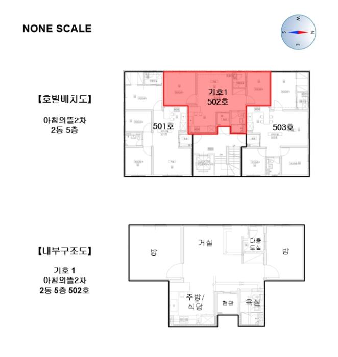 경기도 파주시 황골로 65, 2동 5층502호 (금촌동,아침의뜰2차)구) 경기도 파주시 금촌동 789-2 오피스텔 경매 사진 19
