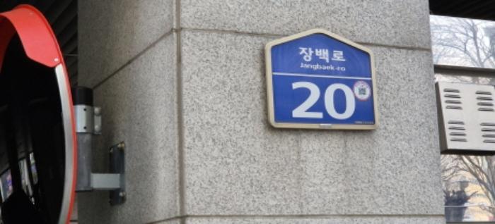 경기도 고양시 일산동구 장백로 20, 102동 3층318호 (백석동,백석역동문굿모닝힐1)구) 경기도 고양시 일산동구 백석동 1302 오피스텔 경매 사진 4
