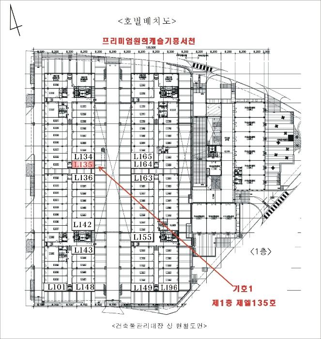 경기도 용인시 기흥구 서천로201번길 14, 1층엘135호 (농서동,프리미엄원희캐슬기흥서천)구) 경기도 용인시 기흥구 농서동 455 근린상가 경매 사진 17