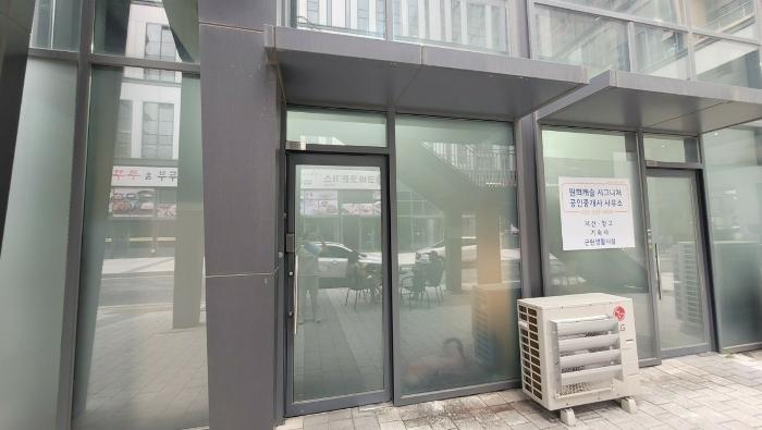 경기도 용인시 기흥구 서천로201번길 14, 1층엘135호 (농서동,프리미엄원희캐슬기흥서천)구) 경기도 용인시 기흥구 농서동 455 근린상가 경매 사진 7