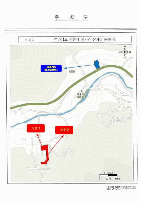 전라남도 순천시 상사면 쌍지리 8-29 창고용지 경매 사진 22