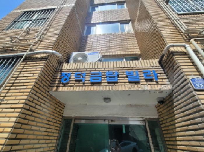 대구광역시 동구 신암동 648-13 2층203호 다세대(빌라) 경매 사진 6