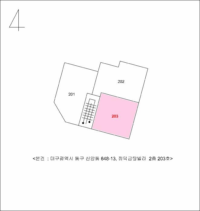 대구광역시 동구 신암동 648-13 2층203호 다세대(빌라) 경매 사진 9