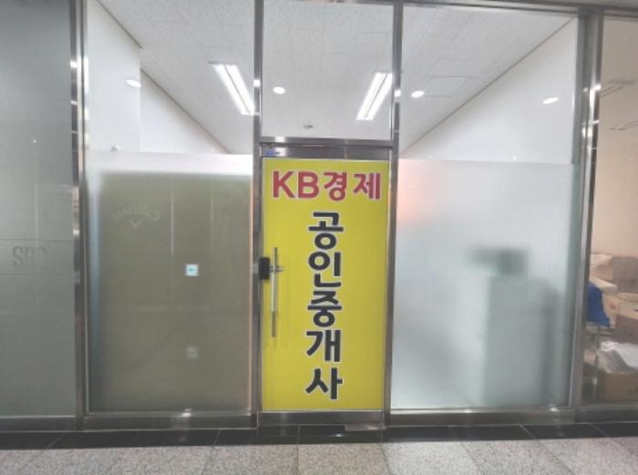 세종특별자치시 가름로 232, 2층에이210에이호 (어진동,세종비지니스센터)구) 세종특별자치시 어진동 657 근린상가 경매 사진 29