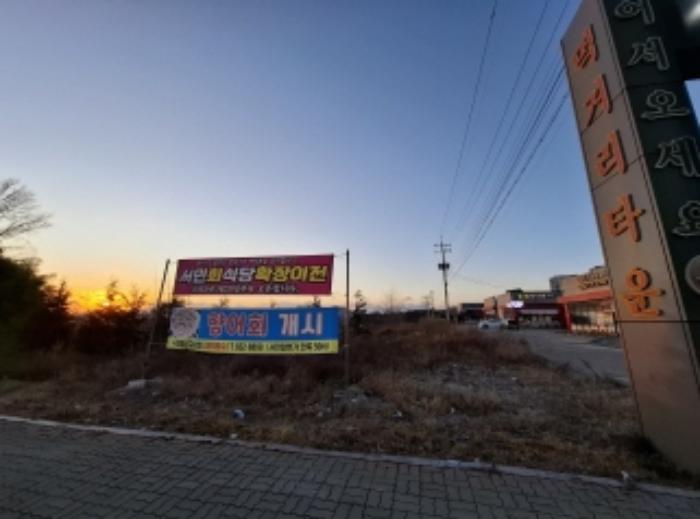 경상남도 사천시 사남면 월성리 108-9 답 경매 사진 7
