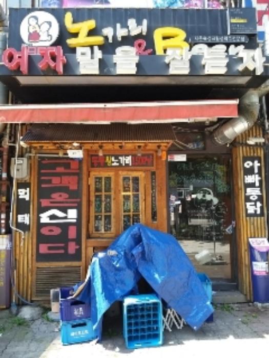 서울특별시 강서구 화곡동 1013 1층 11호 근린상가 경매 사진 18