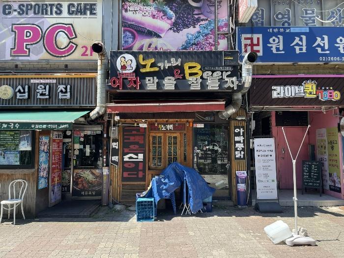 서울특별시 강서구 화곡동 1013 1층 11호 근린상가 경매 사진 2
