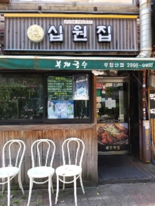 서울특별시 강서구 화곡동 1013 1층 11호 근린상가 경매 사진 22