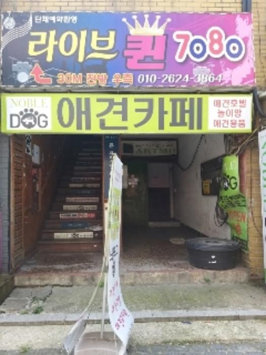 서울특별시 강서구 화곡동 1013 1층 11호 근린상가 경매 사진 24