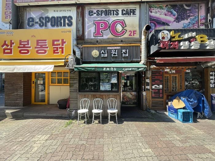 서울특별시 강서구 화곡동 1013 1층 11호 근린상가 경매 사진 4