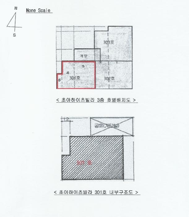 경기도 용인시 처인구 모현읍 왕담로 126, 3층301호 (초아하이츠빌라)구) 경기도 용인시 처인구 모현읍 왕산리 260-2 다세대(빌라) 경매 사진 8