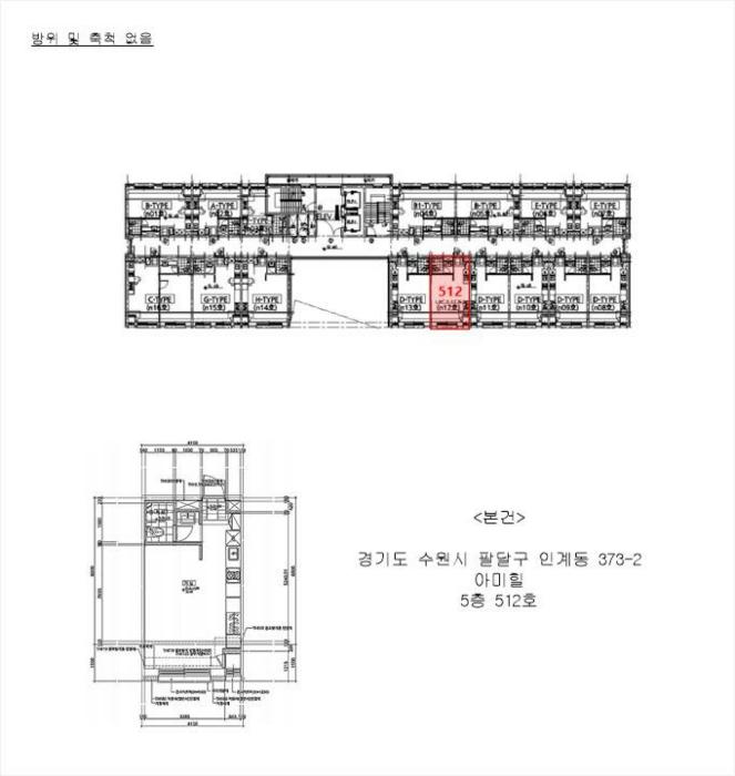 경기도 수원시 팔달구 권광로276번길 33-25, 5층512호 (인계동,아미힐)구) 경기도 수원시 팔달구 인계동 373-2 아파트 경매 사진 14