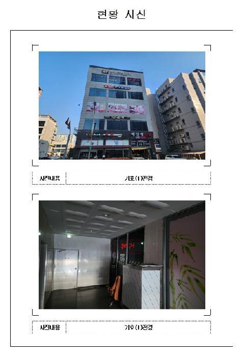 전라남도 무안군 삼향읍 남악리 2163 3층301호 근린상가 경매 사진 1