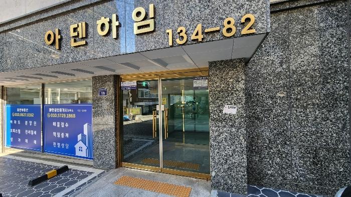 서울특별시 금천구 가산디지털2로 169-41, 제2층 제203호 (가산동, 이지크라운)구) 서울특별시 금천구 가산동 535-156 오피스텔 경매 사진 8