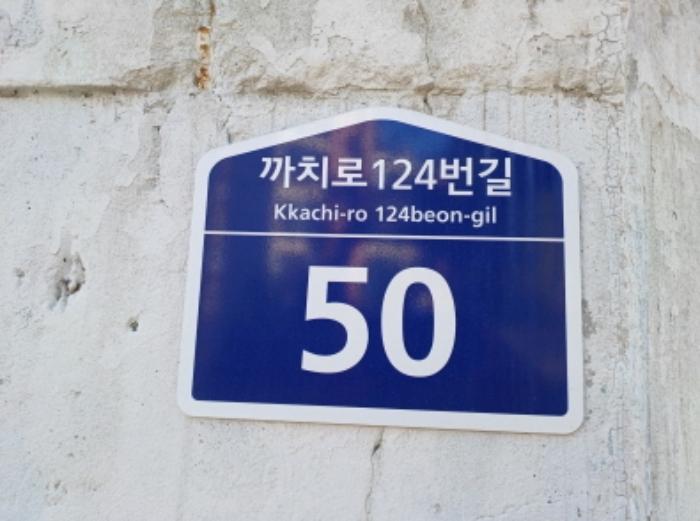 경기도 부천시 오정구 까치로124번길 50, 5동 4층401호 (원종동,미성아파트)구) 경기도 부천시 오정구 원종동 352-1 아파트 경매 사진 7