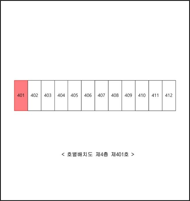 경기도 부천시 오정구 까치로124번길 50, 5동 4층401호 (원종동,미성아파트)구) 경기도 부천시 오정구 원종동 352-1 아파트 경매 사진 9