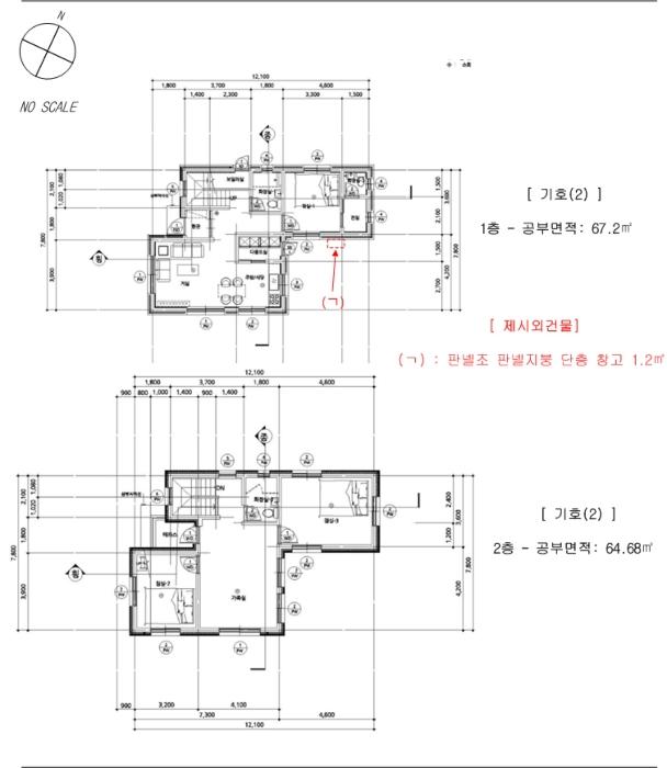 경기도 양평군 서종면 수입리 174-27 주택 경매 사진 13