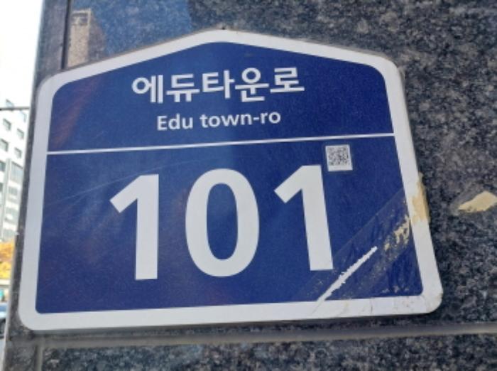 경기도 수원시 영통구 에듀타운로 101, 102동 15층1507호 (이의동,에듀하임1309오피스텔)구) 경기도 수원시 영통구 이의동 1352 오피스텔 경매 사진 15