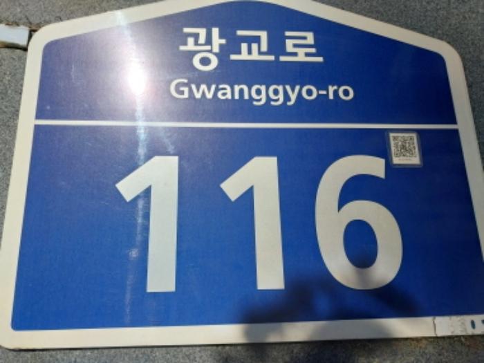경기도 수원시 영통구 에듀타운로 101, 102동 15층1507호 (이의동,에듀하임1309오피스텔)구) 경기도 수원시 영통구 이의동 1352 오피스텔 경매 사진 28