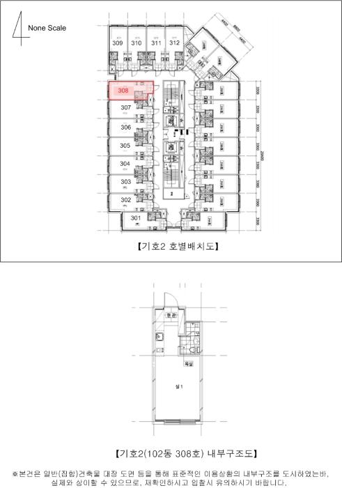 경기도 수원시 영통구 광교로 116, 12층1214호 (이의동,광교코아루에스)구) 경기도 수원시 영통구 이의동 1351-2 오피스텔 경매 사진 34