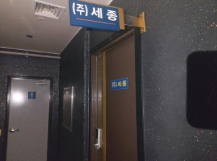 충청남도 당진시 수청동 995 서광위너스시티 5층501호 근린상가 경매 사진 18